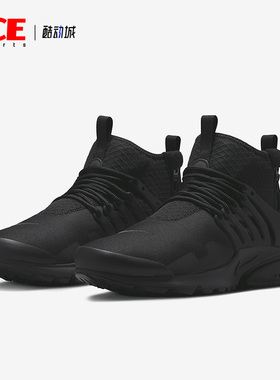 Nike/耐克正品Air Presto Mid Utility男子运动跑步鞋DC8751-003