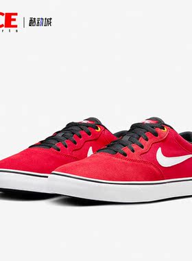 Nike/耐克正品SB Chron 2男女运动复古休闲鞋板鞋DM3493-606