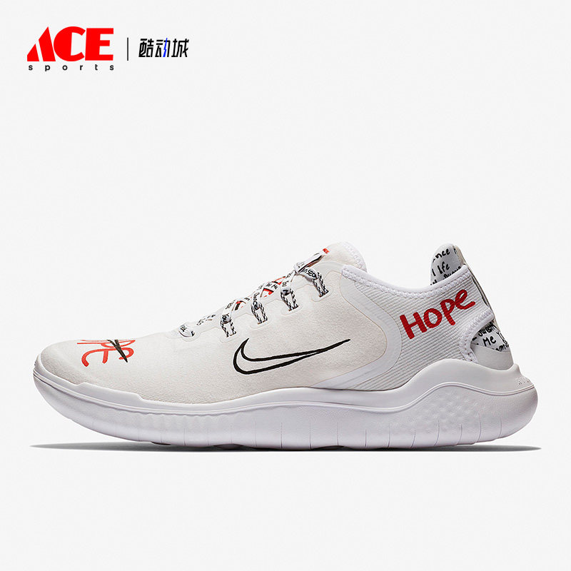 Nike/耐克正品新款Free RN 2018男子运动缓震跑步鞋AH3966-106