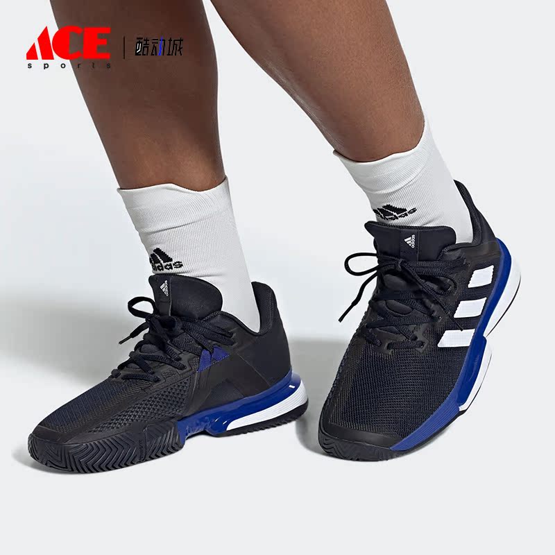 Adidas/阿迪达斯正品男子低帮透气耐磨轻便缓震运动网球鞋G26829