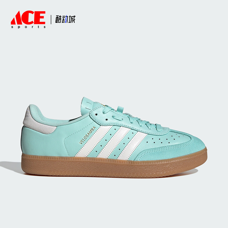 Adidas/阿迪达斯正品 VELOSAMBA LEA 男女骑行运动板鞋IE5825