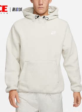 Nike/耐克正品新款仿羊羔绒男子运动套头卫衣DV8155-072