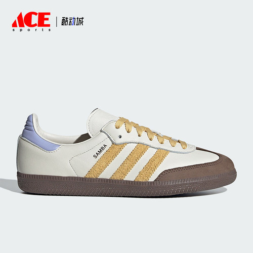 阿迪达斯女士运动经典休闲板鞋