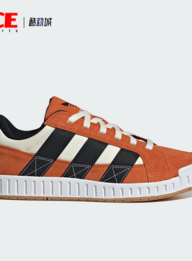Adidas/阿迪达斯正品三叶草LWST 男女款经典时尚运动鞋IF8801