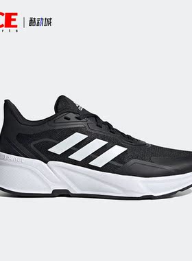 Adidas/阿迪达斯正品X9000L1男子运动轻便透气跑步鞋H00554