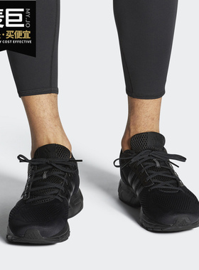 Adidas/阿迪达斯正品夏季 Equipment 10 EM男女运动跑步鞋FX2288