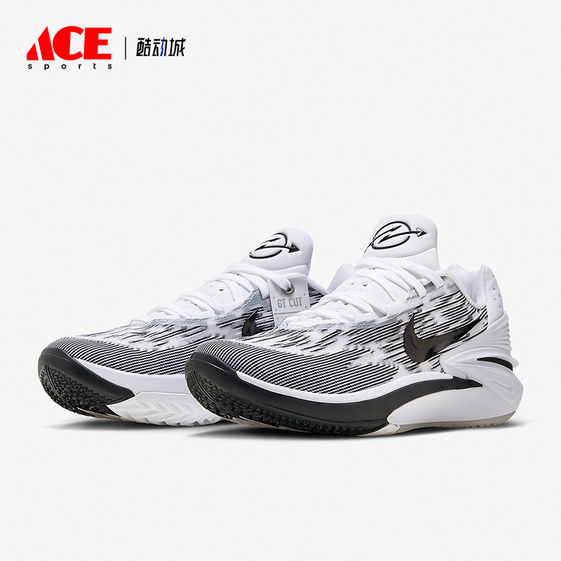 Nike/耐克正品AIR ZOOM G.T. CUT 2男女缓震实战轻便篮球鞋FJ8914