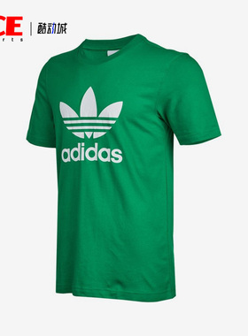 Adidas/阿迪达斯正品夏季新款男子透气休闲运动短袖T恤衫 H06639