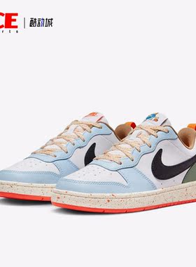 Nike/耐克正品新款女子GS大童运动休闲低帮板鞋DX6052-101