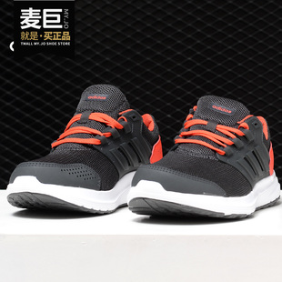 男子galaxy 阿迪达斯正品 m基础跑步鞋 CP8823 新款 Adidas