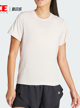 Adidas/阿迪达斯正品 WTR D4T T 女士运动健身短袖T恤IT9225