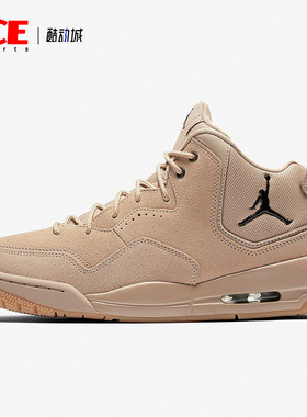Nike/耐克正品Air Jordan 23 AJ23新款男子缓震篮球鞋AT0057-200