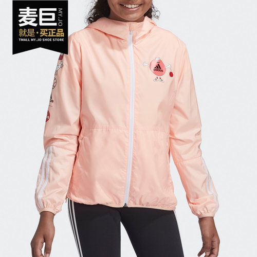 Adidas/阿迪达斯正品 CLEOFUS联名儿童装运动梭织夹克外套 GG3695