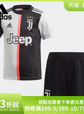 Adidas/阿迪达斯正品小童夏季短袖足球主场运动套装DW5464