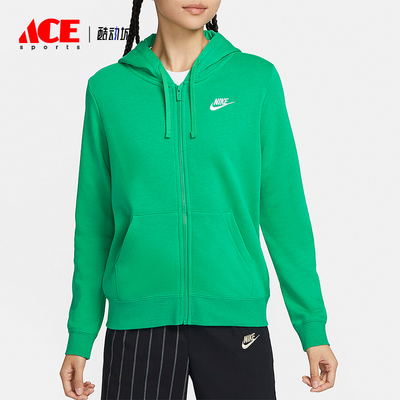 Nike/耐克正品 Sportswear 女士针织连帽薄绒外套DQ5472-324