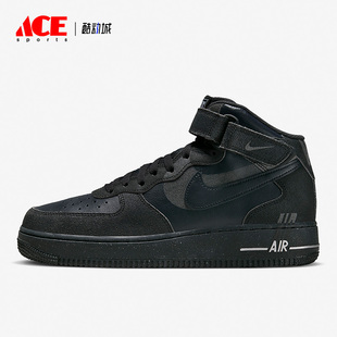 Air 新款 耐克正品 001 1男子休闲透气中帮板鞋 DQ7666 Force Nike