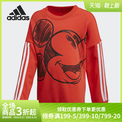 阿迪达斯小童印花圆领宽松衫卫衣