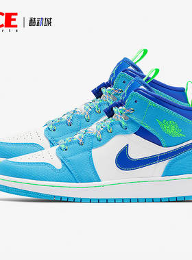 Nike/耐克正品AIR JORDAN 1 MID SE GS AJ1大童篮球鞋DA8010-400