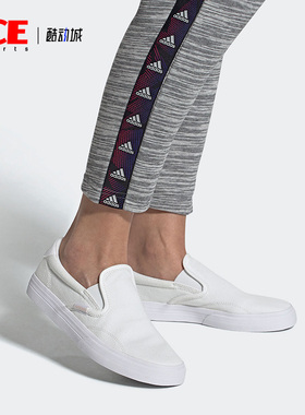 Adidas/阿迪达斯正品春季女子白色一脚蹬运动休闲鞋FY6990