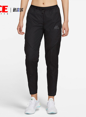 Nike/耐克正品RUN DIVISION DYNAMIC VENT女子跑步长裤DA1142-531