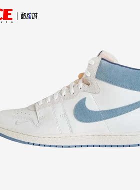 Nike/耐克正品Air Ship 男子耐磨透气复古篮球板鞋DZ3497-104