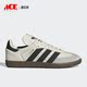 阿迪达斯正品 三叶草SAMBA OG情侣复古经典 Adidas 板鞋 IF1810