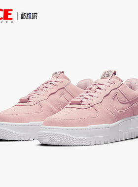 Nike/耐克正品Air Force 1 AF1女子低帮休闲鞋 DQ5570-600