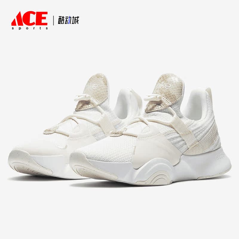 Nike/耐克正品SuperRep Groove 女子减震运动训练鞋 DJ4593-100