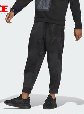 Adidas/阿迪达斯正品新款男子时尚简洁针织休闲长裤IP4944