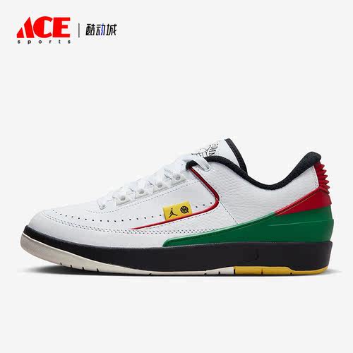 Nike/耐克正品AirJordan2男子低帮复古运动篮球鞋FN7686-100