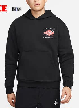 Nike/耐克正品Jordan男子加绒保暖简约运动连帽卫衣DH9020