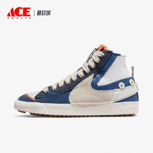MID BLAZER 耐克正品 001 板鞋 DQ5080 77男子高帮休闲运动时尚 Nike