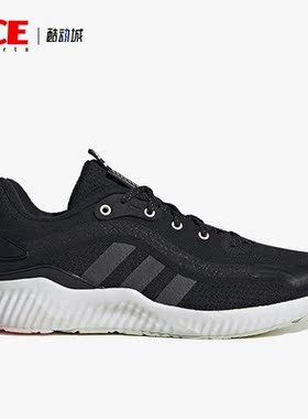 Adidas/阿迪达斯正品Jelly Bounce女子运动休闲透气跑步鞋 H03572