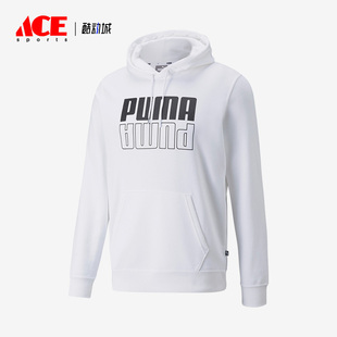 男子简约时尚 Puma 新款 彪马正品 针织连帽运动卫衣846557