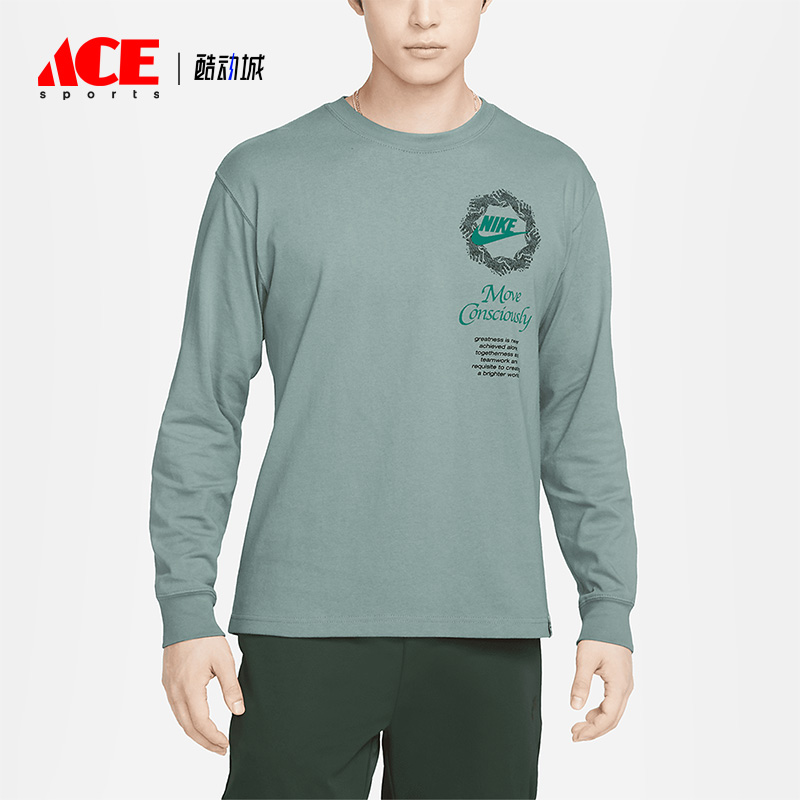 Nike/耐克正品秋季新款男子宽松休闲圆领长袖T恤 DN5141-041