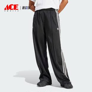 复古女士宽松运动开叉阔腿长裤 IT7404 阿迪达斯正品 Adidas