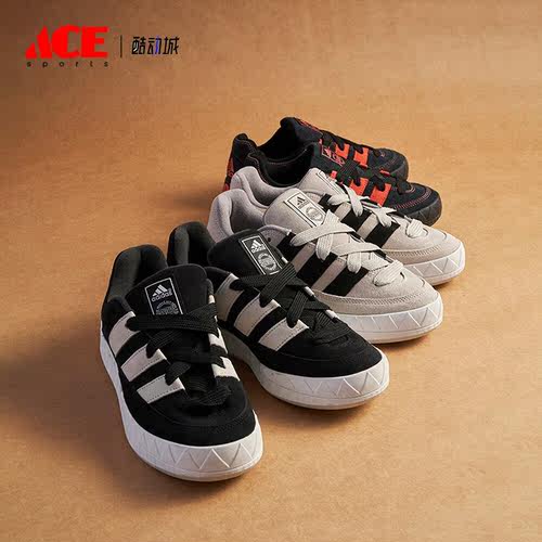 Adidas/阿迪达斯正品ADIMATIC 男女休闲运动低帮板鞋ID8266