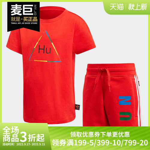 阿迪达斯小童休闲短袖运动套装