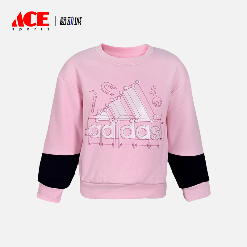 阿迪达斯小童休闲时尚加绒卫衣