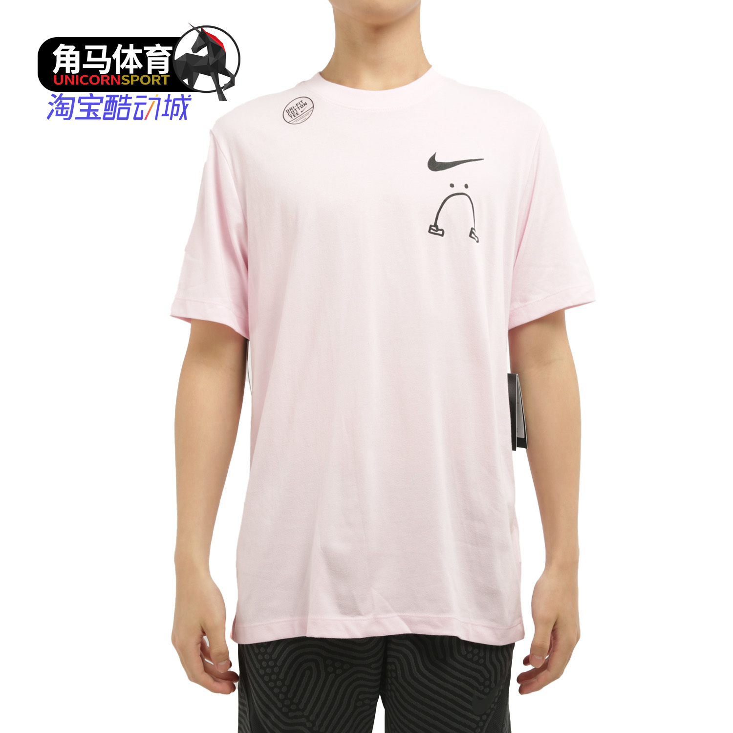 耐克正品男女舒适休闲运动短袖