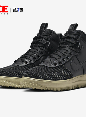 Nike/耐克正品Lunar Force 1 Duckboot 男子运动鞋DZ5320-001