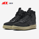 耐克正品 DZ5320 Lunar Nike 男子运动鞋 Force Duckboot 001