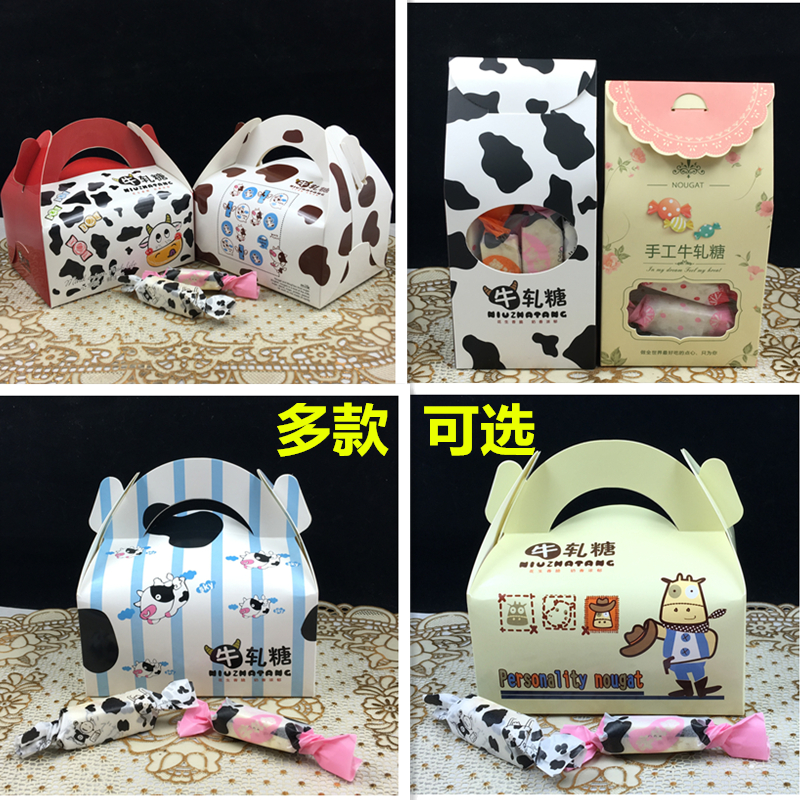 烘焙包装 牛轧糖包装纸盒 圣诞主题包装盒 饼干 牛轧糖50只包装盒