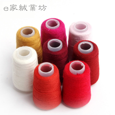 弹力伴侣线 弹力配线 手编 貂绒线 羊绒线 6+6 毛线正品 清仓特价
