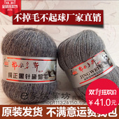 山羊绒正品 手编机织中粗貂绒毛线 清仓 京维斯纯正黑针黛貂毛6