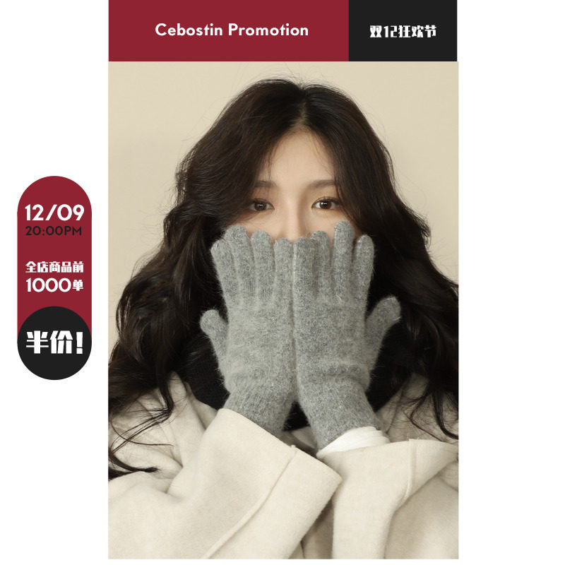 [ABS STORE] 장갑 겨울 방한 야외 사이클링 캐주얼 두꺼운 따뜻한 울 니트 장갑 여성용