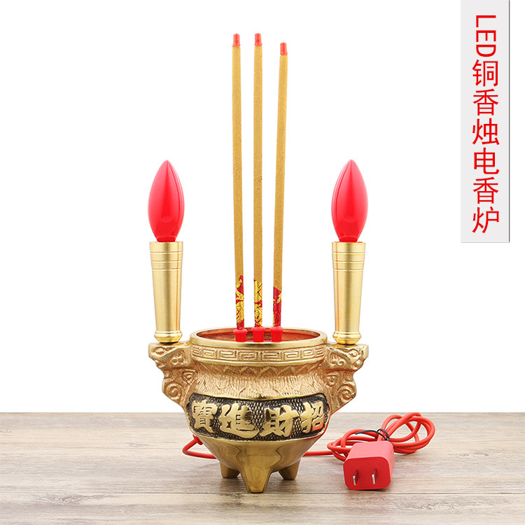 宝莲阁铜香炉招财插电香炉电烛台电蜡烛灯供佛长明灯佛堂佛具用品