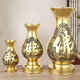 黄铜供佛佛字莲花花瓶 佛堂观音供花用品一个价格 佛堂供花供水瓶