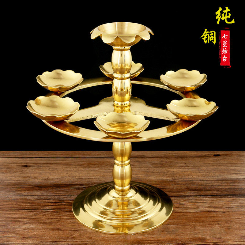纯铜烛台七星烛座烛灯供佛灯座长明灯烛灯七星酥油灯架莲花油灯