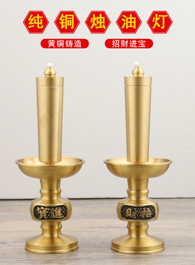 纯铜莲花酥油灯长明灯